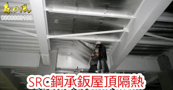 ���ӹj��_SRC�γ��Ǥ��j��